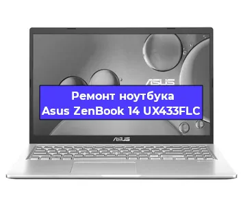 Замена батарейки bios на ноутбуке Asus ZenBook 14 UX433FLC в Нижнем Новгороде